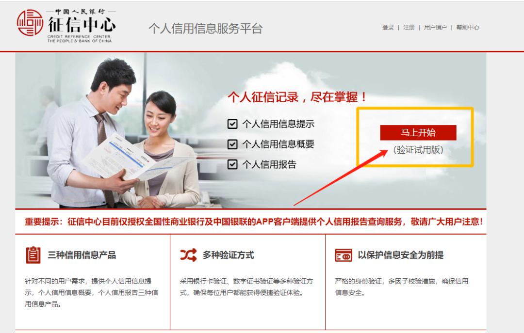 银行征信有不良记录会影响孩子吗,银行有逾期上征信影响孩子吗