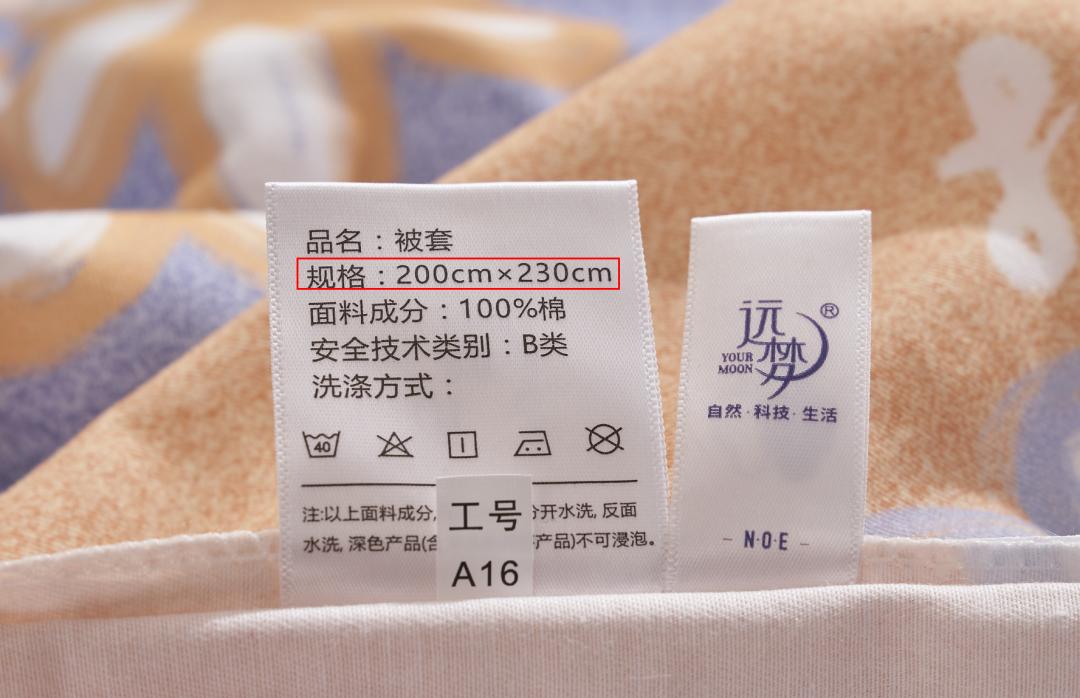 新买的四件套要不要清洗,买回来的四件套要洗一下吗