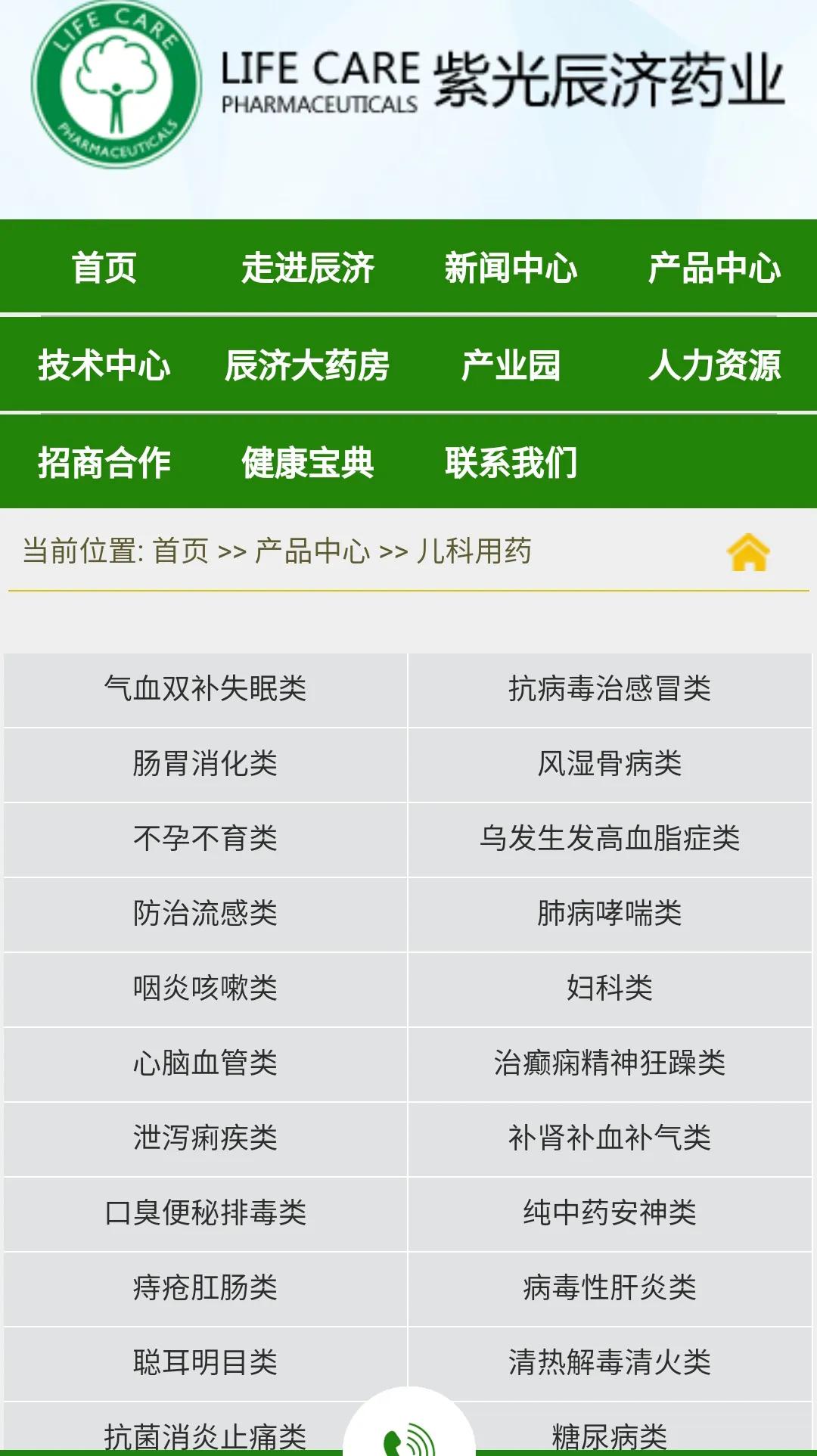 百年中药企业被日本收购后续 (国家为何允许日本收购中药企业)