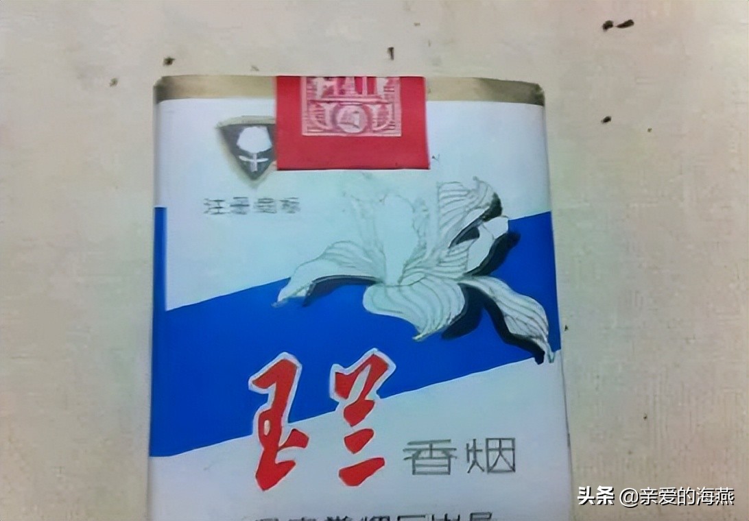 六七十年代父辈们怀旧的老牌香烟，几毛钱都是奢侈品，你们认得吗