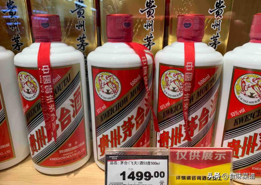 茅台在美国卖1500美元一瓶,茅台在美国卖多少钱一瓶