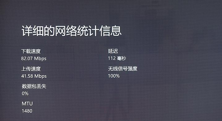 蒲公英千兆路由器,蒲公英x3路由器组网教程