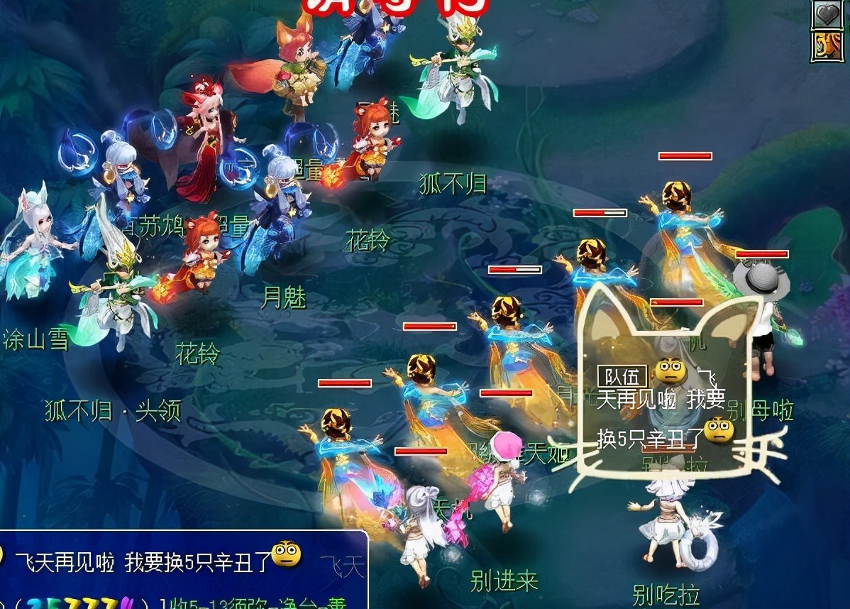 梦幻西游大唐官府召唤兽,梦幻西游大唐官府专用装备