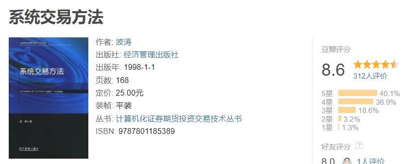 从零开始学炒股全集免费阅读,从零开始学炒股全集txt