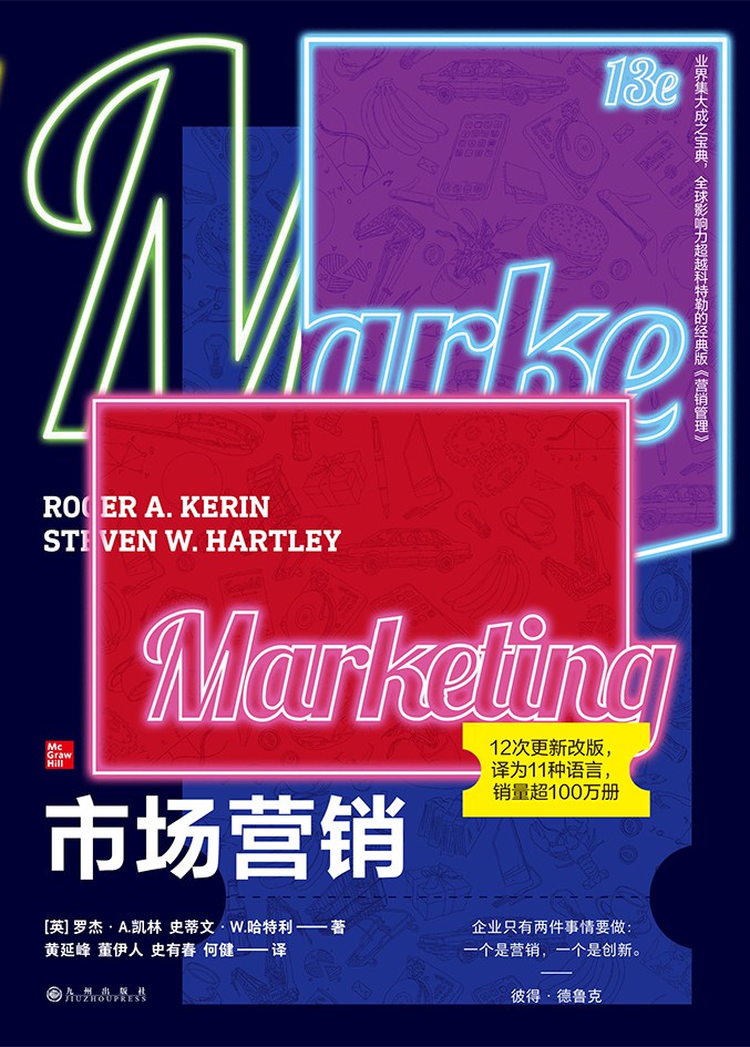 市场营销职业体验感悟,市场营销体验课