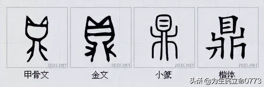 优美有韵味的古中国字,汉字之美合集