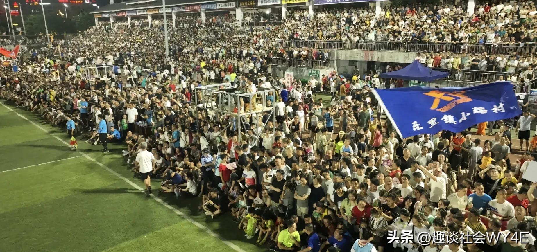 贵州村超足球场为什么看着小一点,贵州村超是纯粹的足球吗