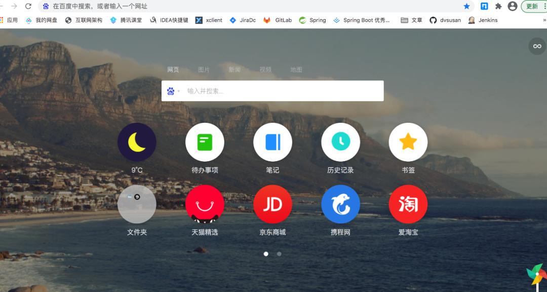 chrome神器使用技巧,chrome扩展神器