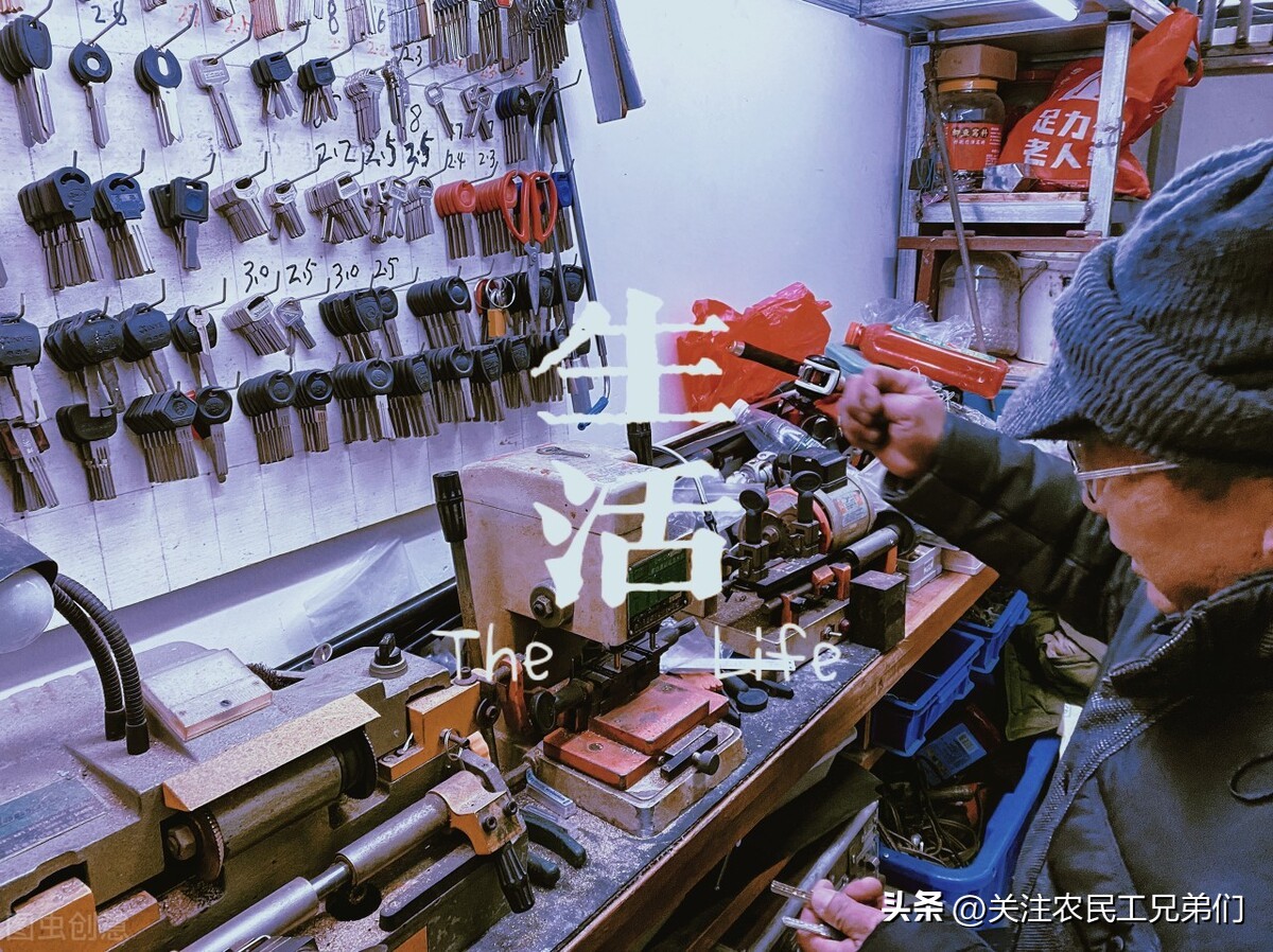 修鞋换拉链配钥匙一年能挣多少钱,配钥匙修鞋换拉链