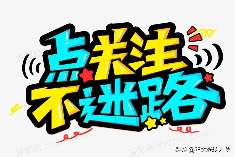 只有8万阅读量的作品，我却赚了264，只因我用这几个方法