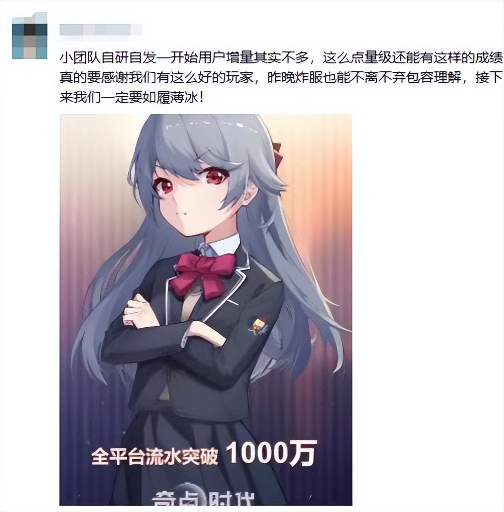 上线3天流水1000万，男性向恋爱手游迎来“开宗立派”之作？