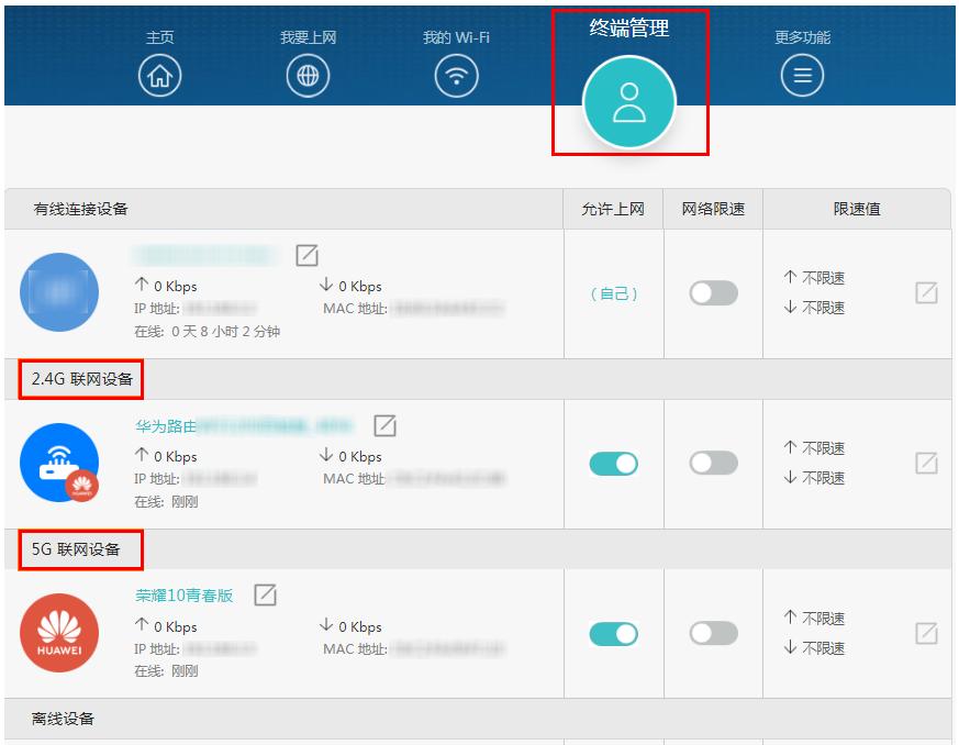 无线路由器频段5ghz怎么设置,路由器5gwifi频段怎么选择