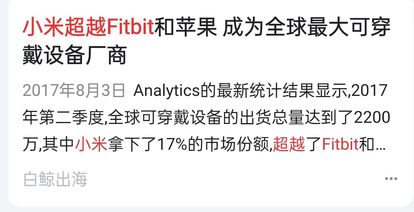 小米手环各代的全部数据,小米手环从一到四功能最全介绍