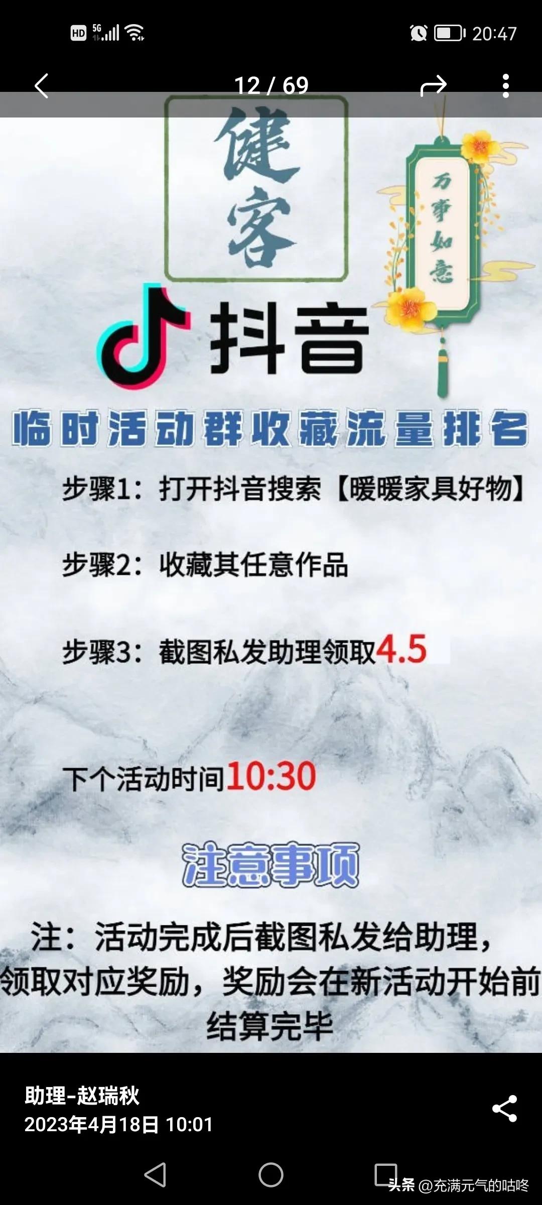 抖音涨粉变现课程是真的吗,抖音网红孵化一般怎么收费