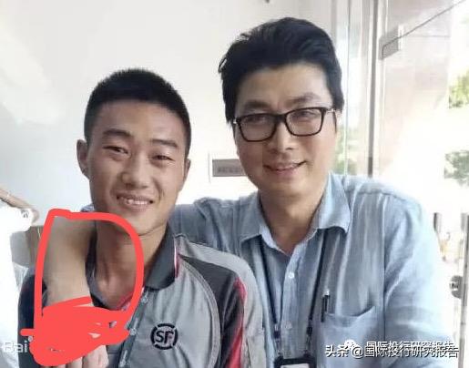 顺丰王卫香港特区,顺丰王卫道歉