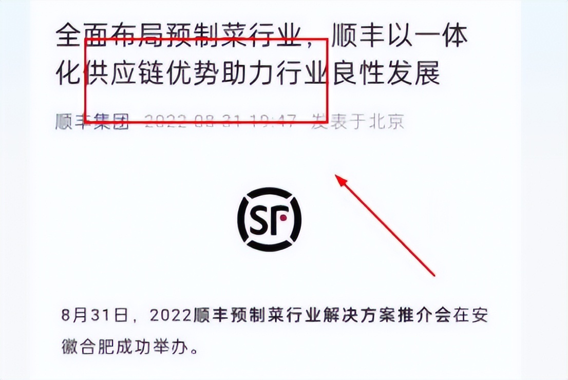 这么猛，跑到东莞疯狂开店，开进东莞松山湖科技中心