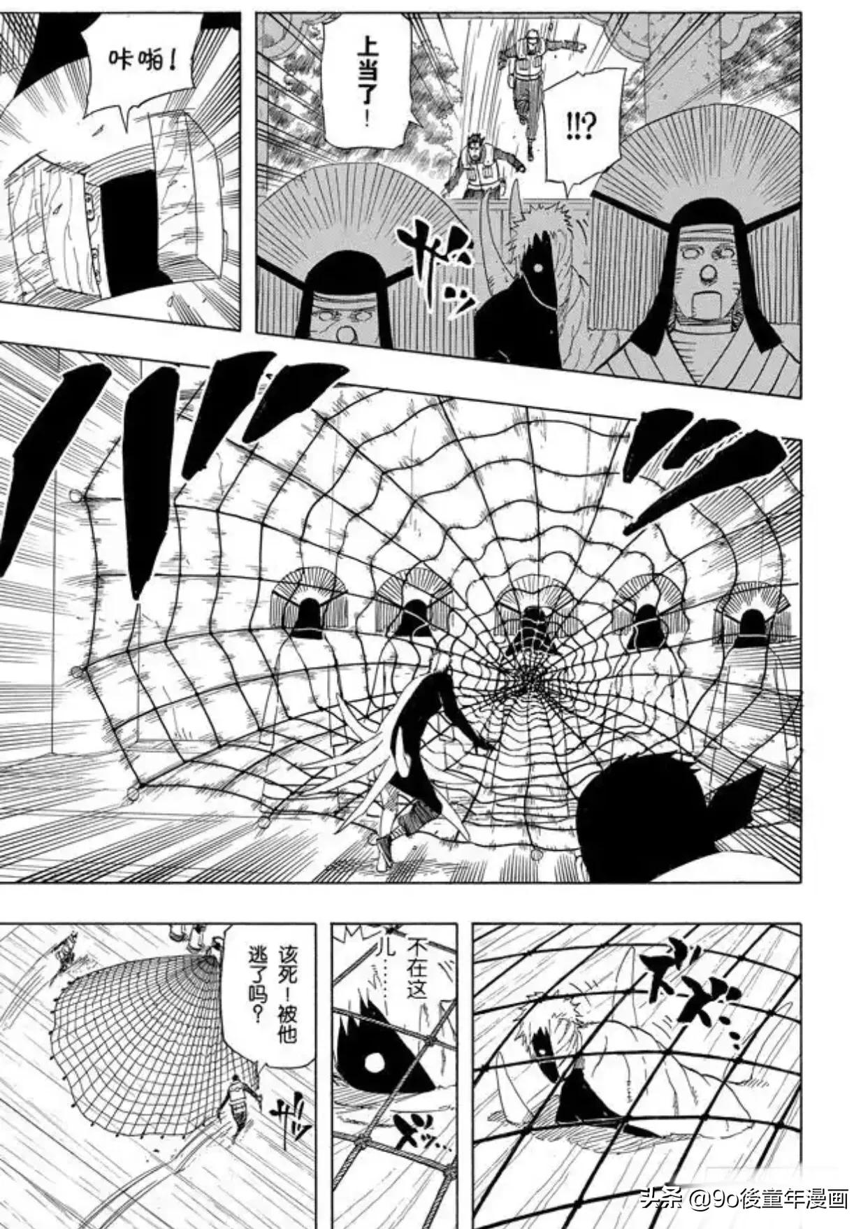 火影忍者第526话,火影忍者第518集