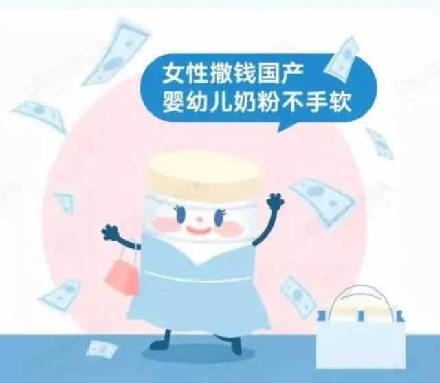 国产奶粉进入双寡头时代,奶粉暴利产品视频