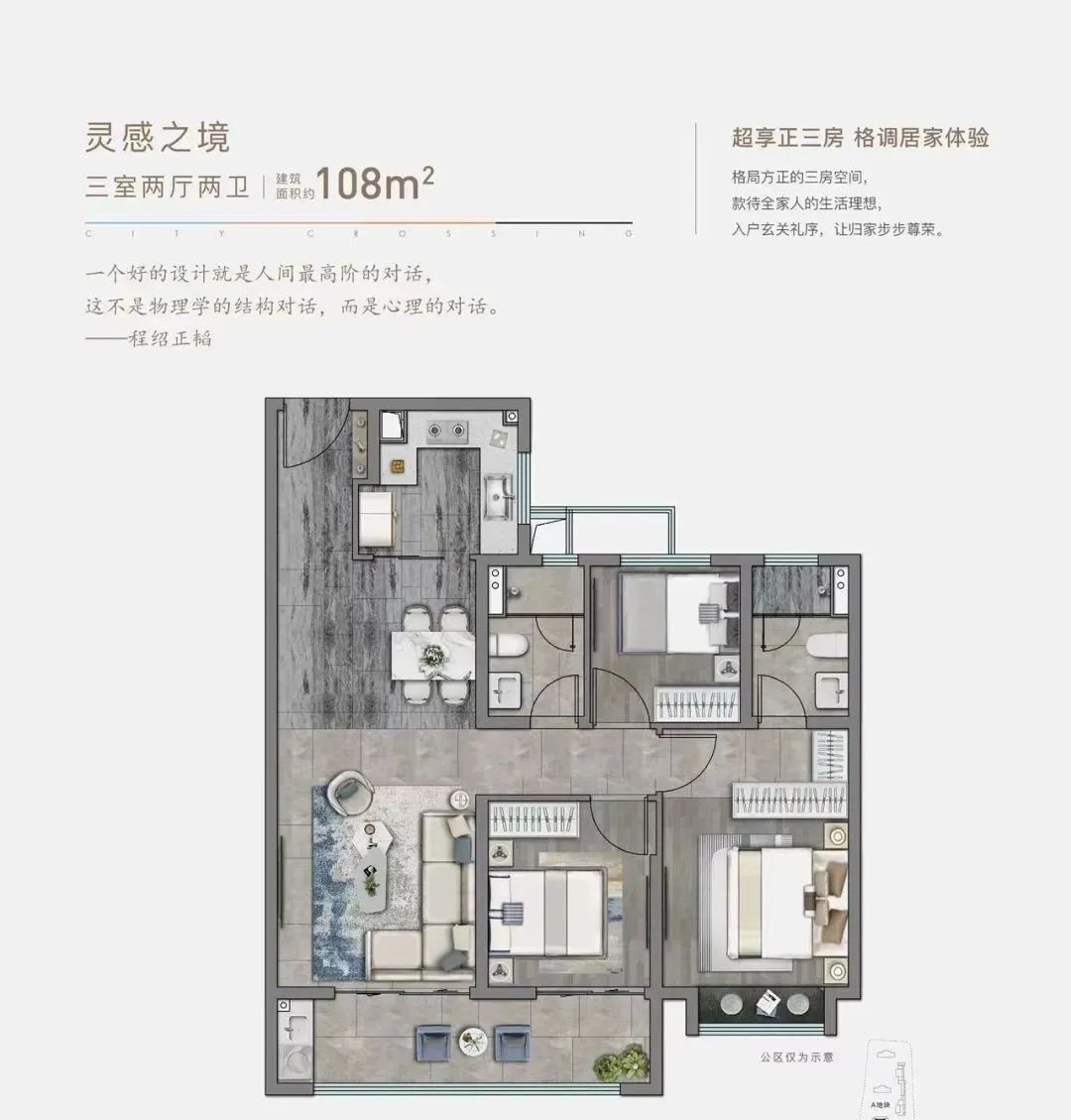 南京9家楼盘拿销许,江心洲房地产最新消息