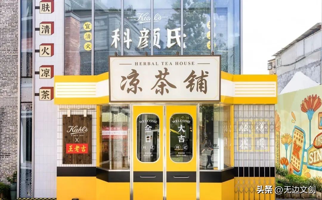 无边灵感简报NO.40|星巴克、甄嬛传、读库、麦当劳、小红书