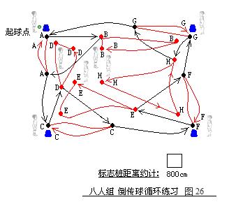 德国进攻法纪录片,德国突击战术视频