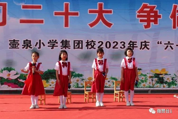 大同市广灵县壶泉小学,广灵壶泉小学宣传片