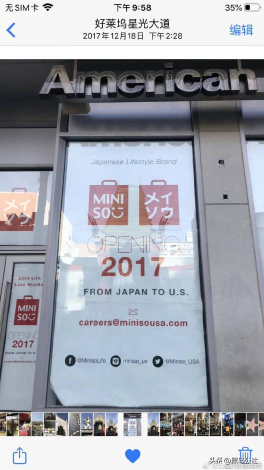 伪装成国货的日本企业,伪装成中国品牌的日本产品