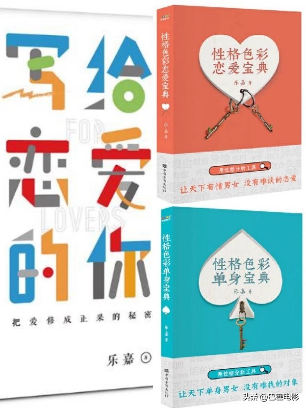 47岁乐嘉在美国被偶遇，高端水成箱买，细看资产，才知什么叫精明