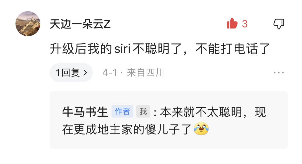 ios16.5最省电的版本,ios16哪个版本最流畅最省电