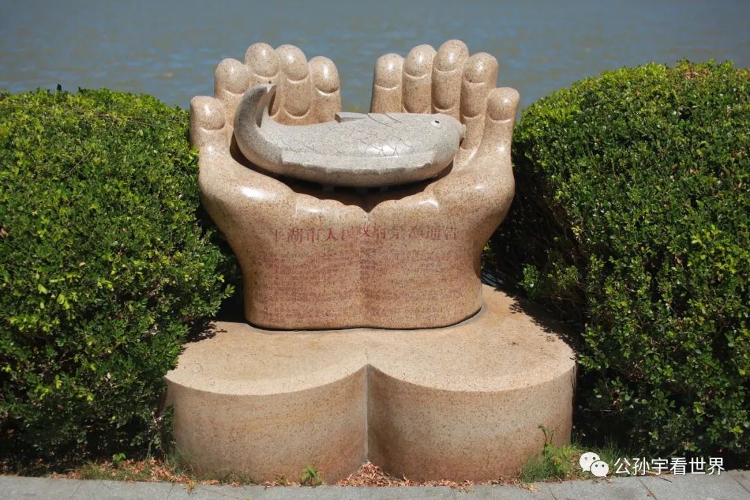 平湖东湖景区,东湖景区平湖八大景致