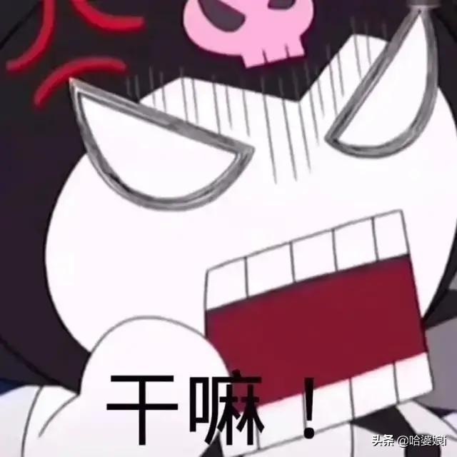 库洛米跺脚表情包,自制库洛米表情包