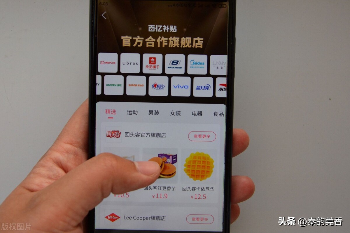 拼多多品牌好货是正品吗,拼多多上品牌好货是正品吗