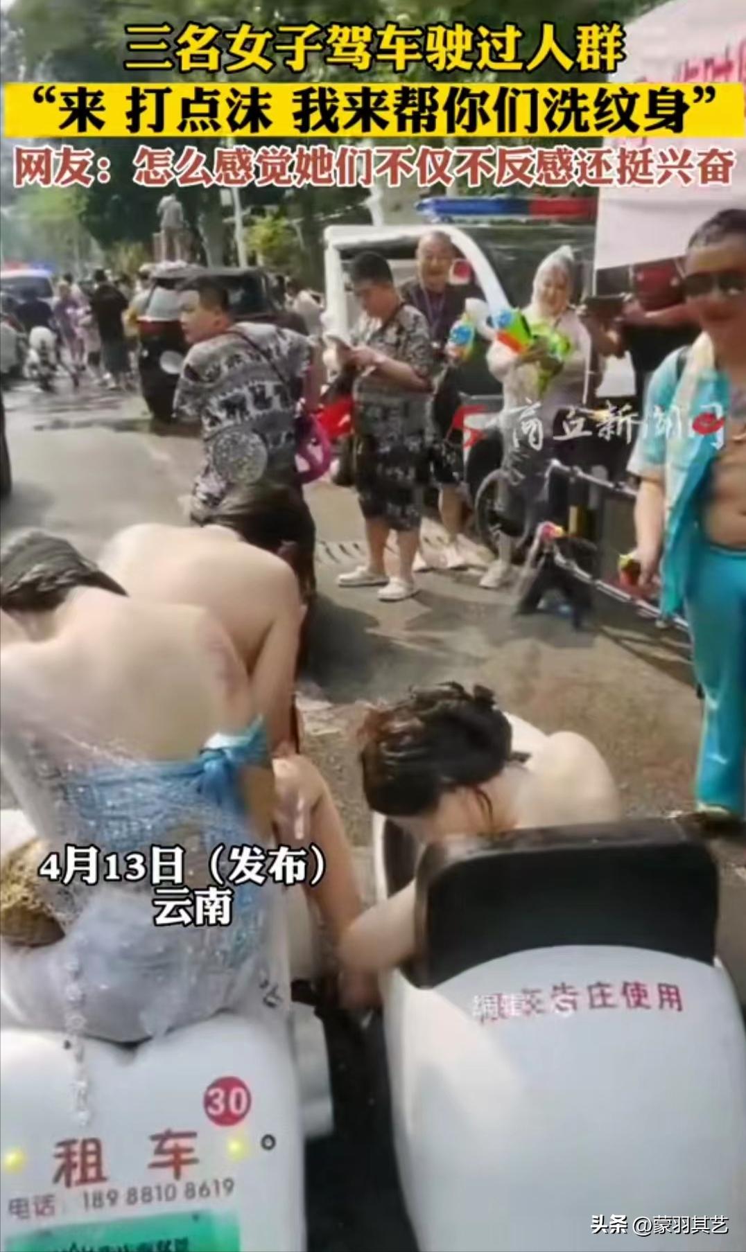 泼水节女子被撕扯雨衣怎么处理,泼水节被撕扯雨衣当事女生发声