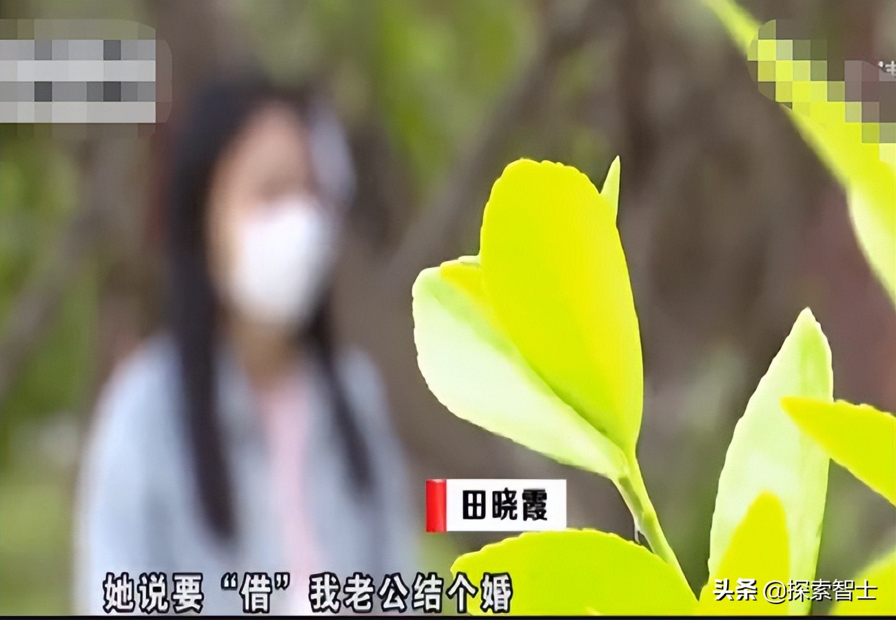 女子借闺蜜丈夫假结婚,借闺蜜老公结婚案是真的吗