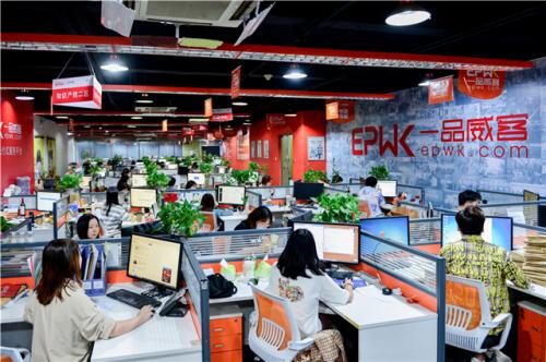 着力构建数智化网络平台一品威客以创新驱动发展