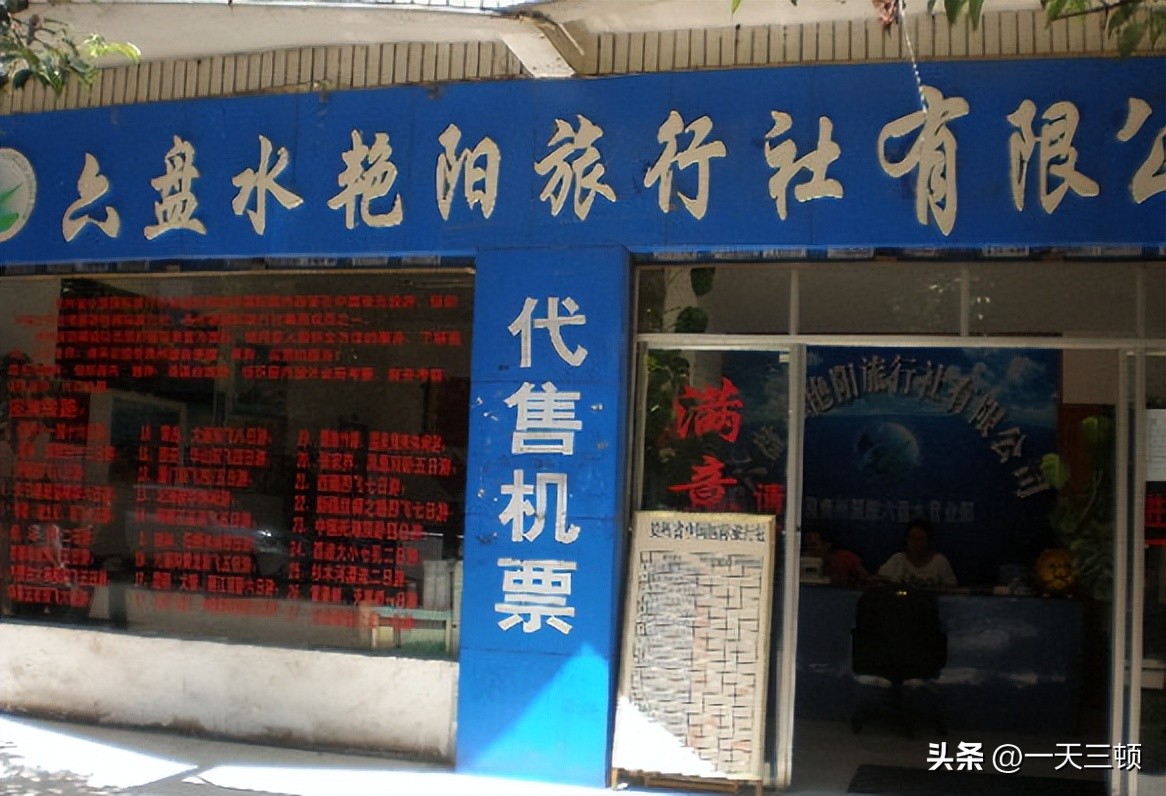 五一假期出游注意事项,五一假期出门别忘6件事