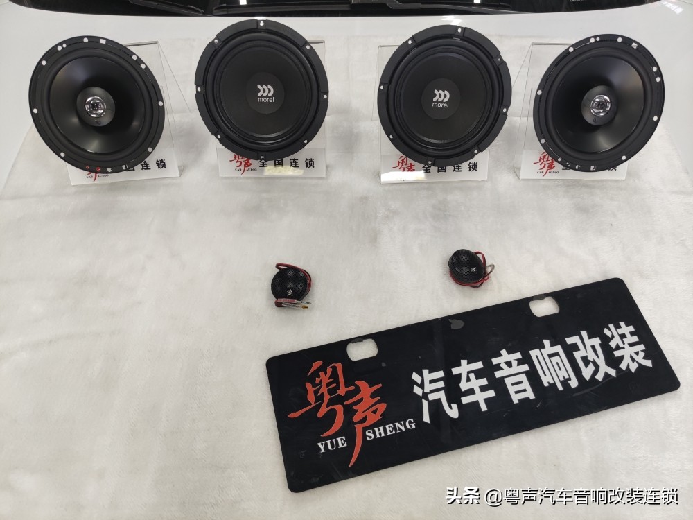 粤声汽车音响改装好吗,吉利帝豪喇叭音响改装