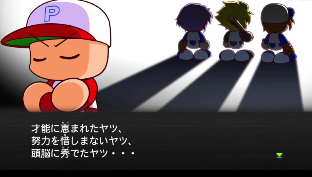 实况力量棒球2024介绍,实况力量棒球最新版