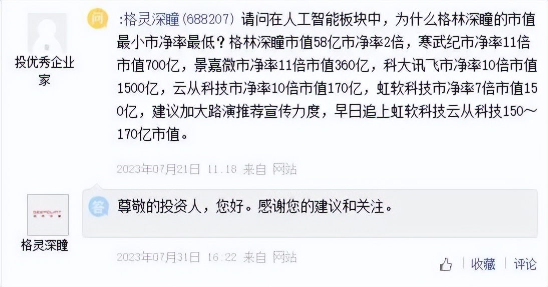 试金石与磨刀石的区别,试金石和磨刀石