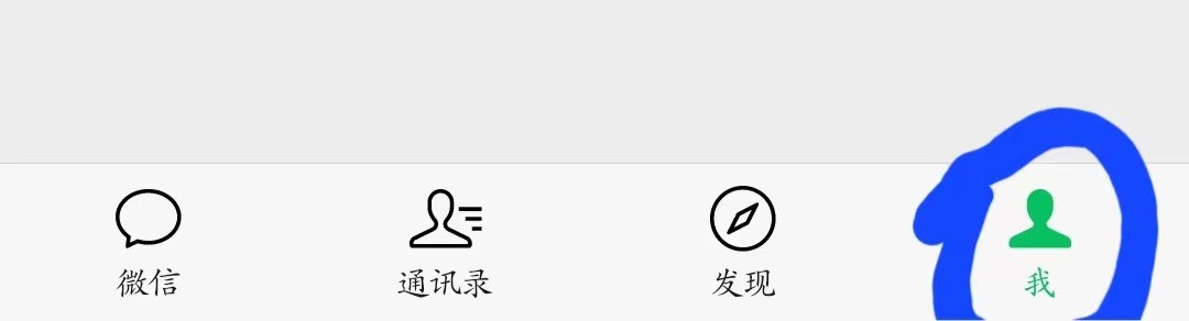 手机被盗微信如何冻结,微信被盗后冻结后多久能自动解冻