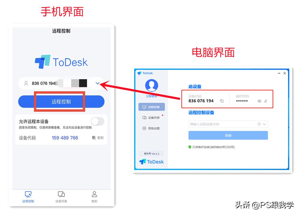你会用什么方法在家修公司电脑图片？ToDesk这一招，包你屡试不爽