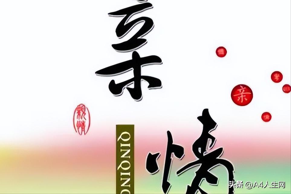 创业想法笔记,创业笔记40集