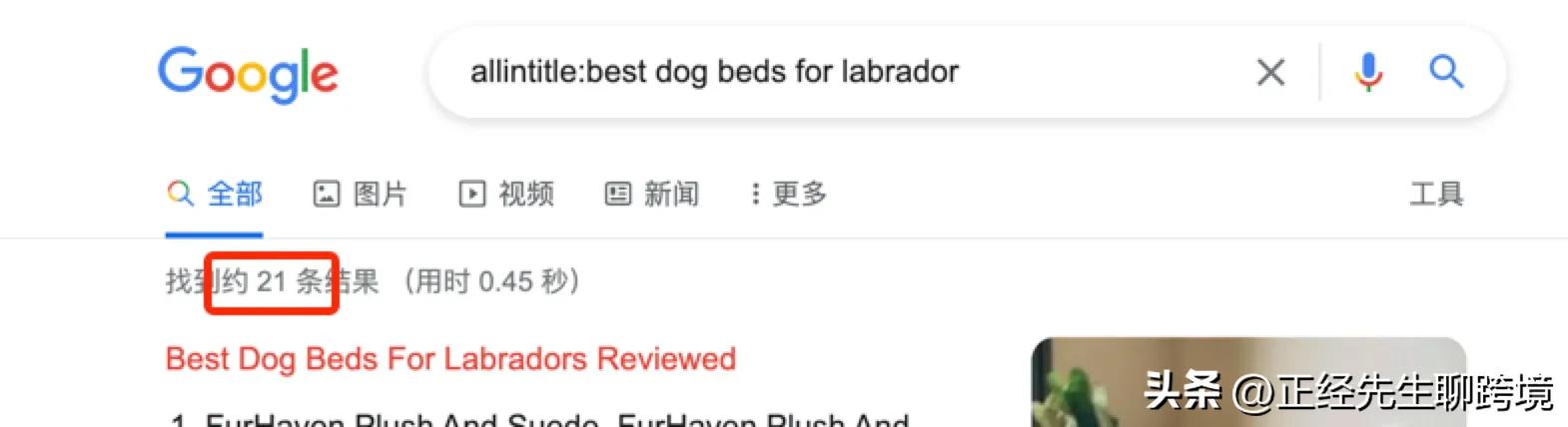 网站如何快速增加流量,快速提高网站流量的秘诀