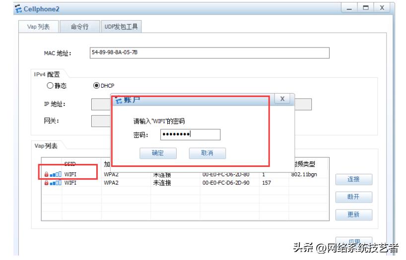企业无线网络方案总结,无线网络服务项目