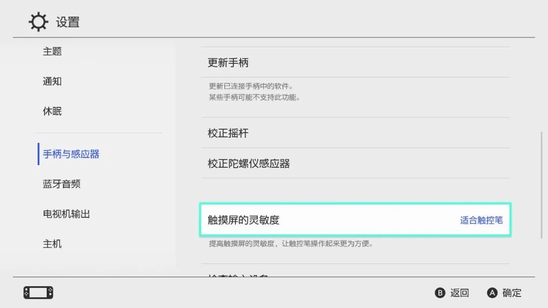 switch必备14个基础知识,switch新手入门教程最新款