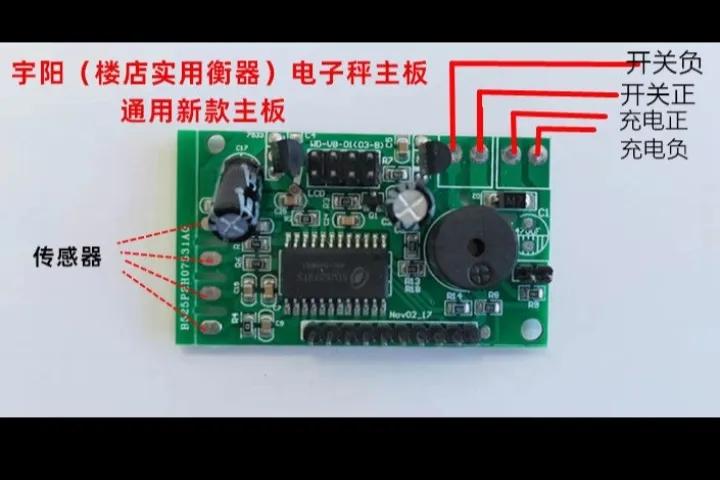 修理电子秤,修理电子秤需要计量证吗