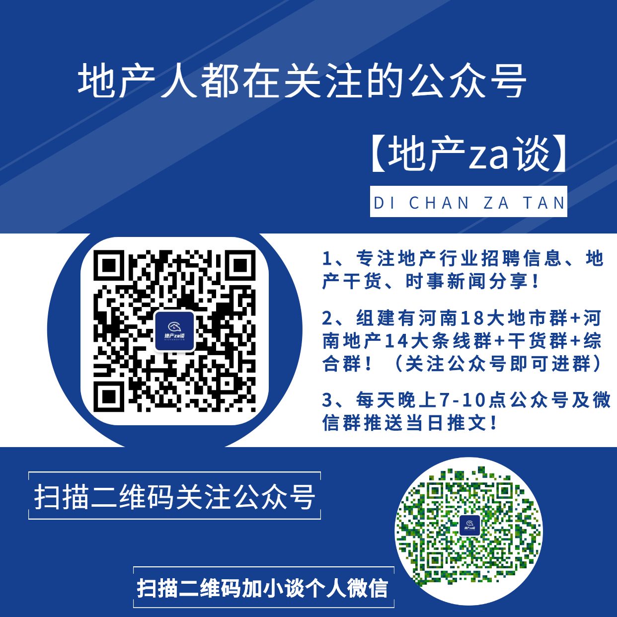 瀹夊窘鐩愪笟鍦颁骇鎷涜仒2022,榫欐箹鍦颁骇2022鎷涜仒