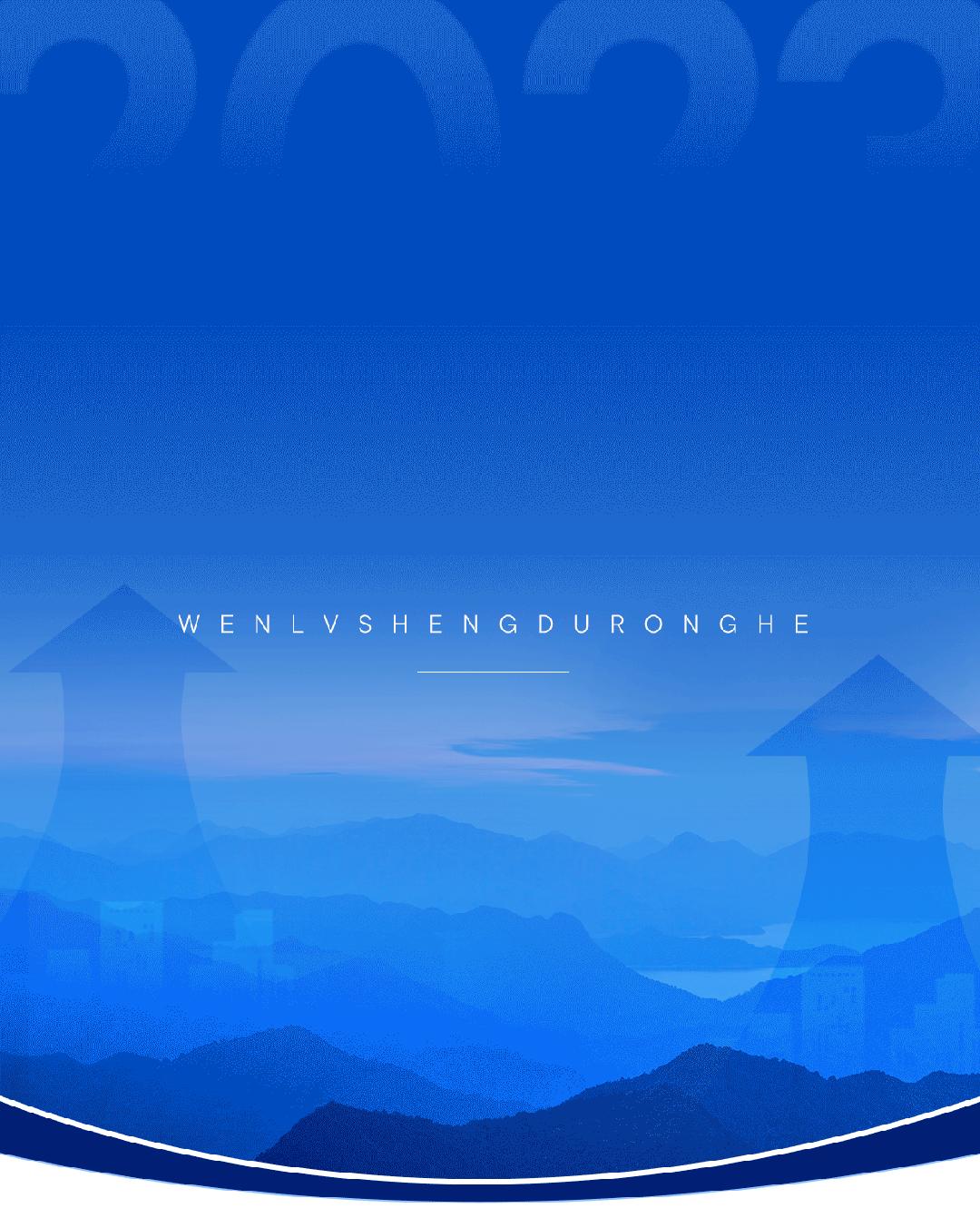 2020年浙江文旅重点建设,浙江2019年文旅十大项目