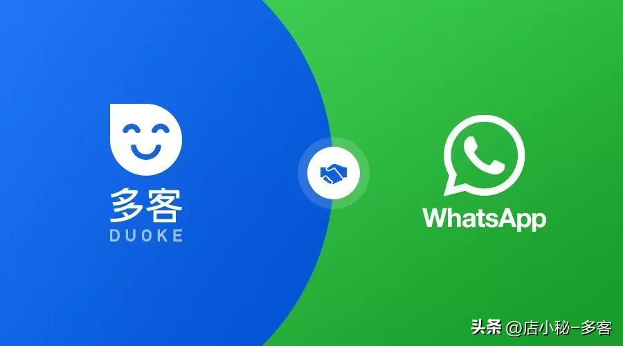 多客操作流程,whatsapp怎么玩私域获客