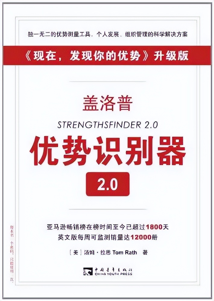 职场必听的十大技巧书籍,职场好文深入剖析职场规则